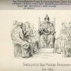 Car Fedor Aleksejevič.  Romanovi.  Vladavina Fjodora Aleksejeviča, spaljivanje Avvakuma i njegovih pristalica