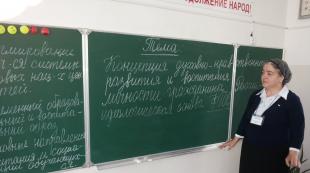 Նպաստներ Ռուսաստանի Դաշնության հանրակրթության պատվավոր աշխատողների համար Պատվավոր ուսուցիչ