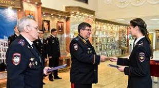 Admission to the Academy of the Ministry of Internal Affairs