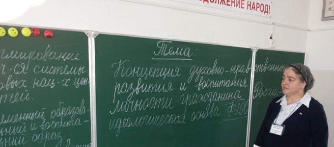 Hüvitised Venemaa Föderatsiooni üldhariduse autöötajatele Auõpetaja