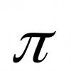 ការងារត្រជាក់ 04/02/12 ។  ចូរយើងពិនិត្យមើលឡើងវិញ * តើសមីការមួយណាត្រូវបានគេហៅថា quadratic?  * សមីការ​អ្វី​ខ្លះ​ដែល​ហៅ​ថា​សមីការ​ការ៉េ​មិន​ពេញលេញ?  * ដែល។  គំនិតនៃសមីការបន្ទាត់។  ការកំណត់បន្ទាត់ដោយប្រើសមីការ Fig.6 ។  សមីការបន្ទាត់វ៉ិចទ័រ