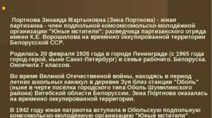 Sovet Ittifoqi qahramoni zina tikuvchi haqida taqdimot