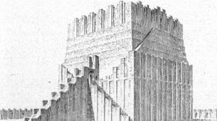 Mesopotamia, Babilon - zigurat ca clădire religioasă