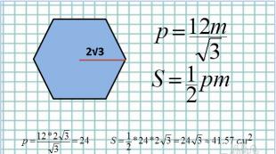 Perimetri i një gjashtëkëndëshi: kalkulator në internet, formula, shembuj zgjidhjesh