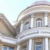 Saratov State University uppkallad efter N