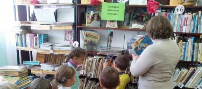Laste ja vanemate kaasamine raamatute lugemisse läbi koostöö lasteraamatukoguga projektitegevuste raames Lasteraamatukogu laste lugemise eestvedajad