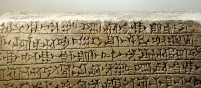 Gilgamesh king of Uruk.  Myths and legends.  The biblical flood in the legend of Ancient Sumer