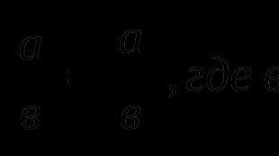 المعادلات مع modulo x.  معادلات مودولو.  ميزات حل المعادلات بالمعامل