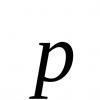 Zgjerimi i një polinomi mbi fushën e numrave racionalë