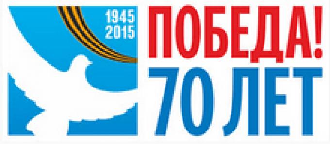 Anniversary medals for veterans of the Great Patriotic War